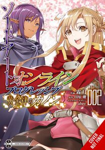 Sword Art Online Progressive Canon of the Golden Rule Manga Volume 2